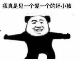 娱乐吃瓜酱沙雕搞笑,吃瓜酱带你笑翻全场